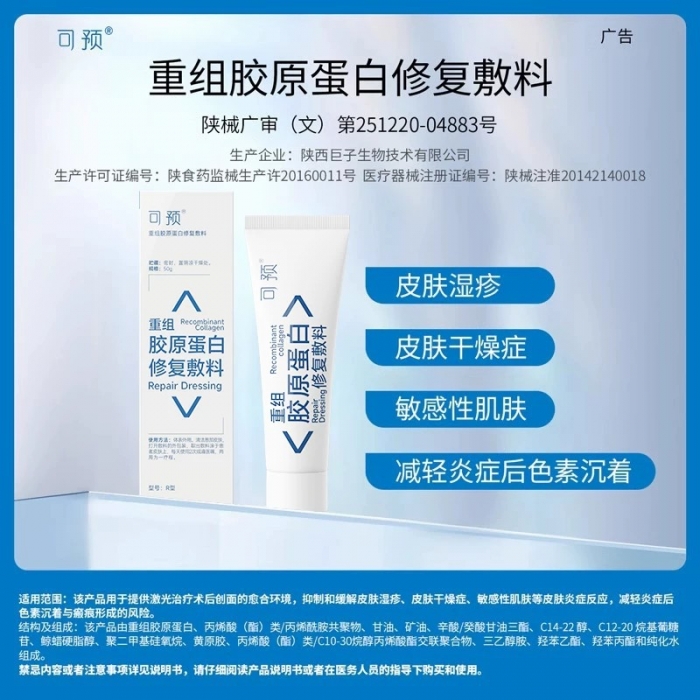 轮播图