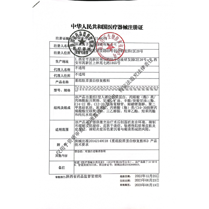 轮播图