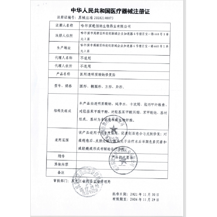 轮播图