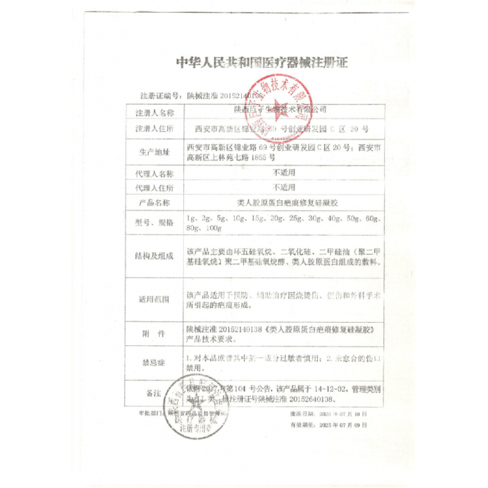 轮播图
