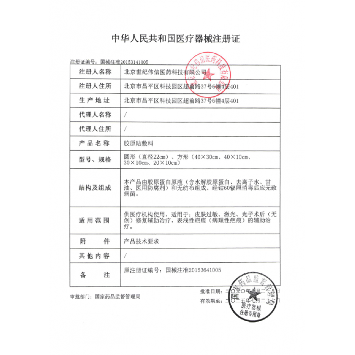 轮播图