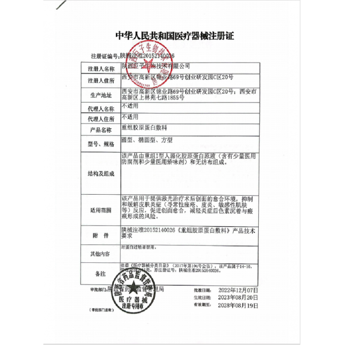 轮播图
