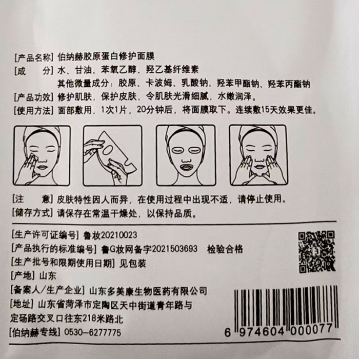 轮播图