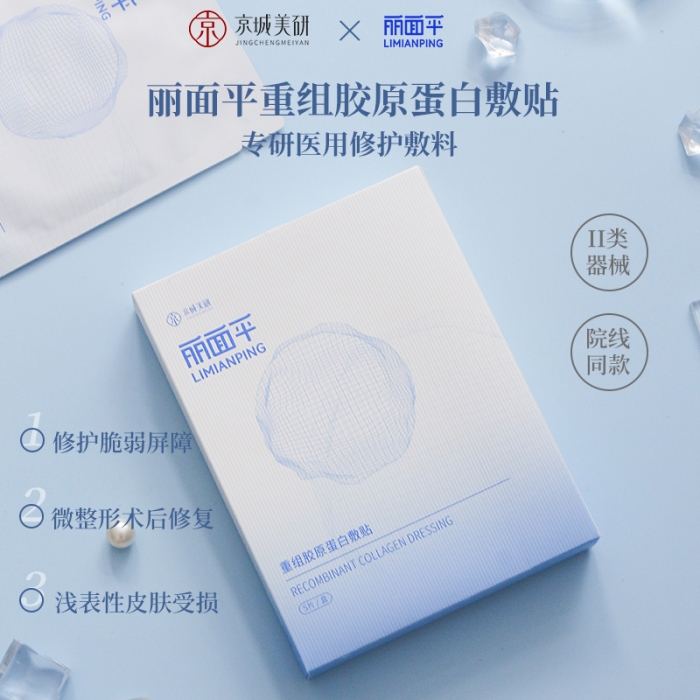 轮播图