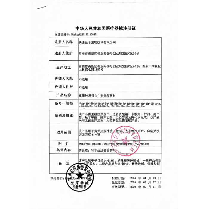 轮播图