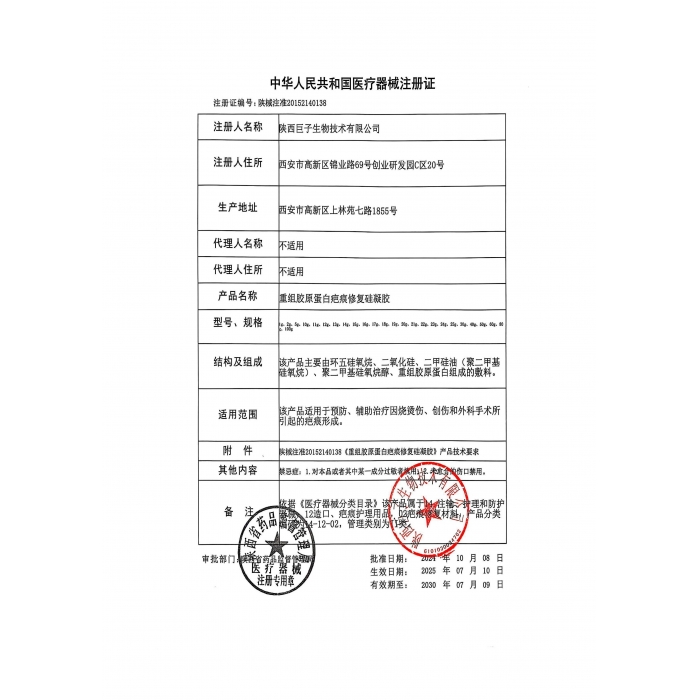 轮播图