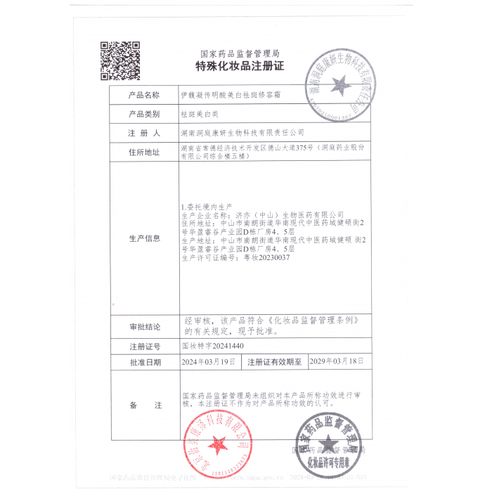 轮播图