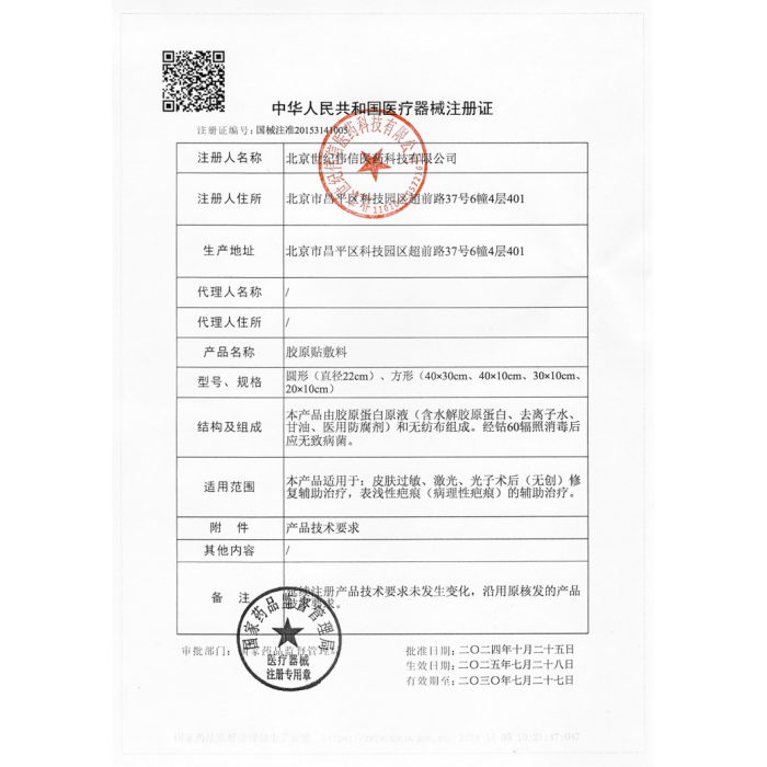 轮播图