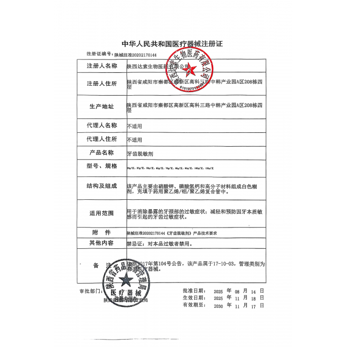 轮播图