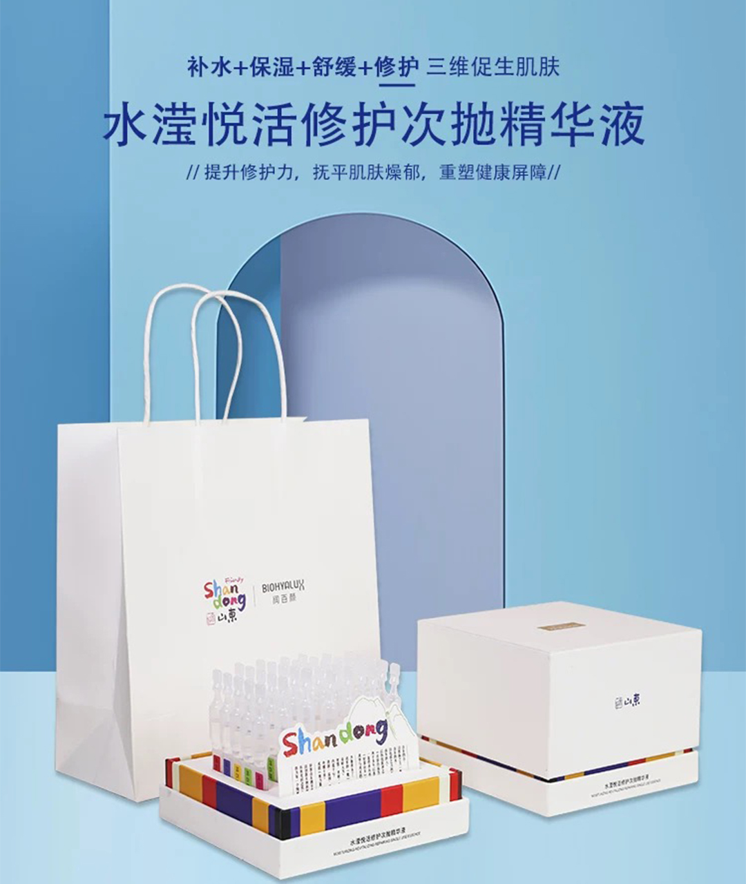 轮播图