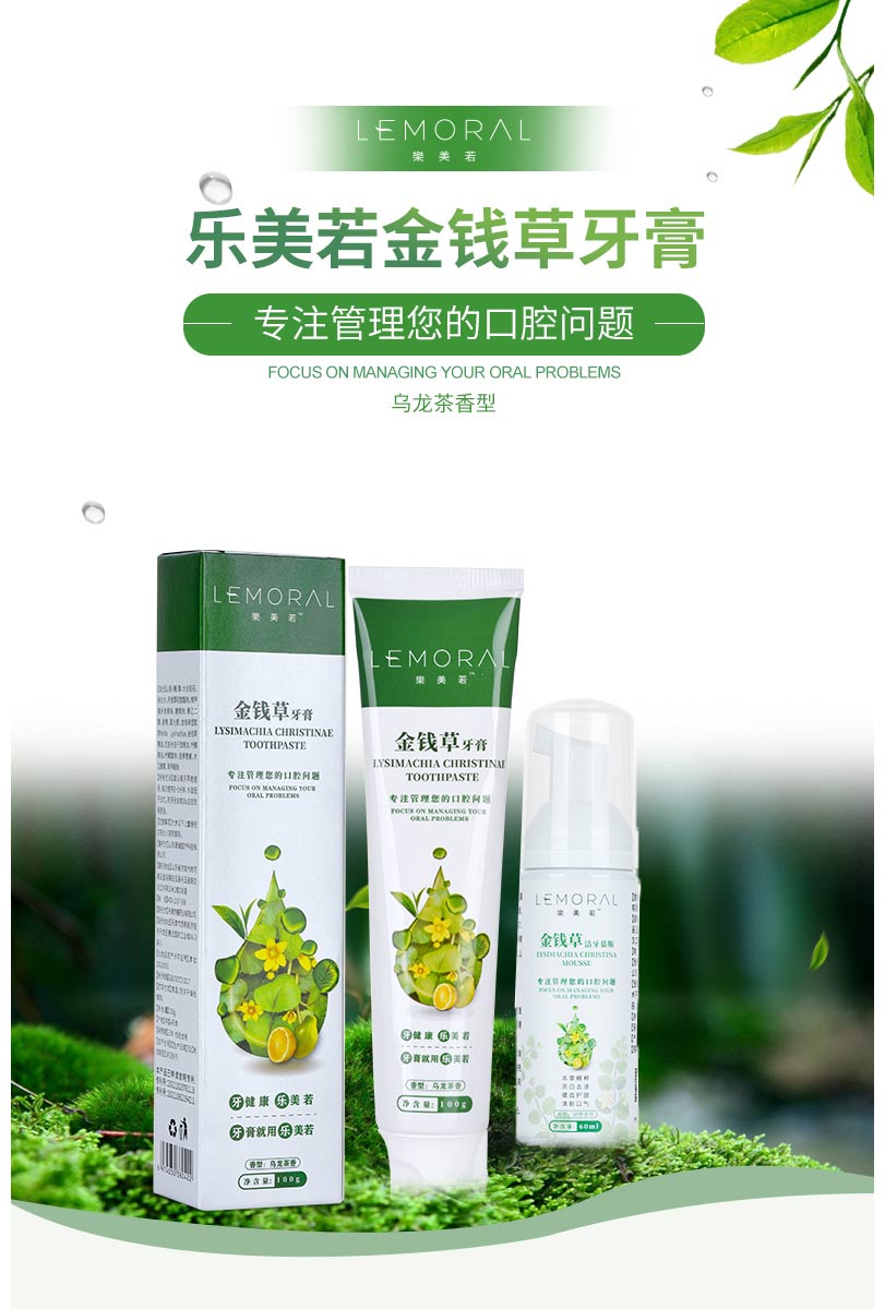 乐美若1+1_01.jpg