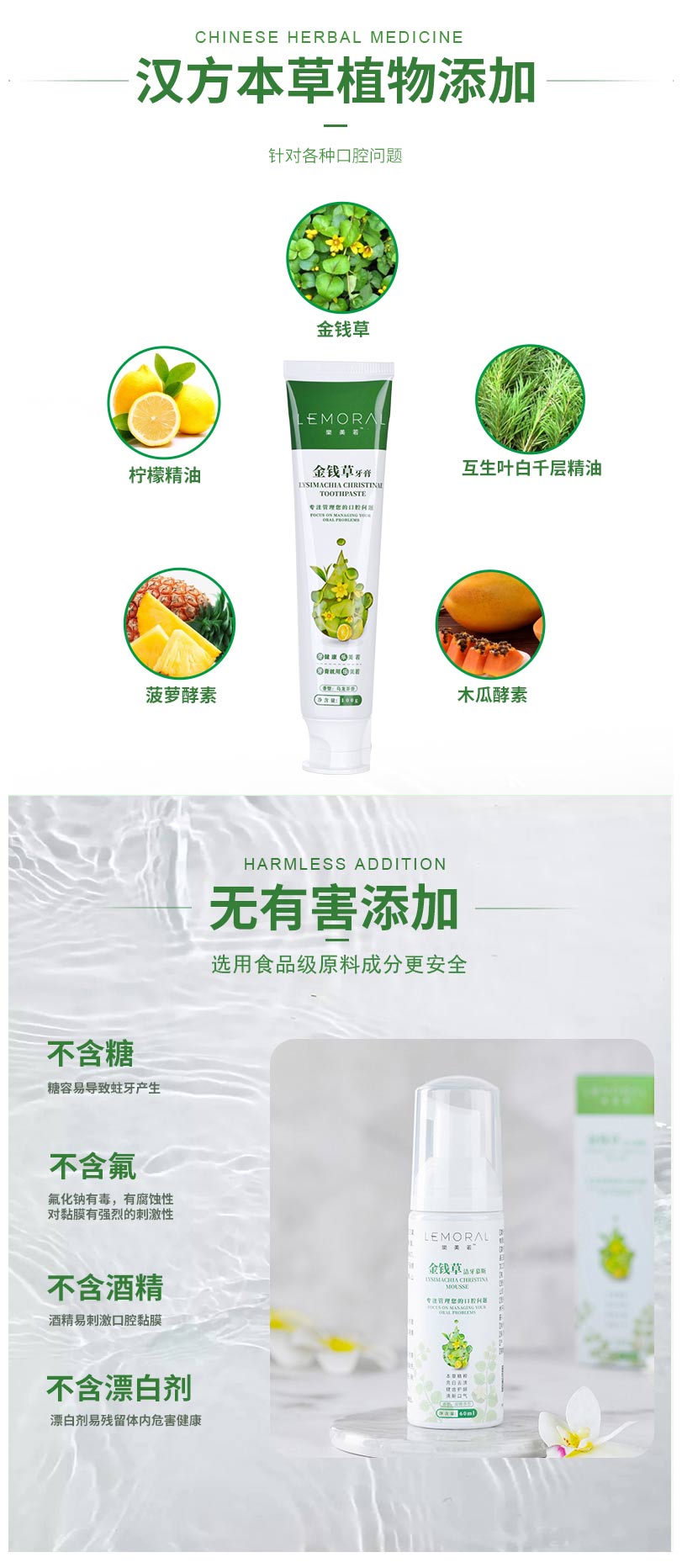 乐美若1+1_05.jpg
