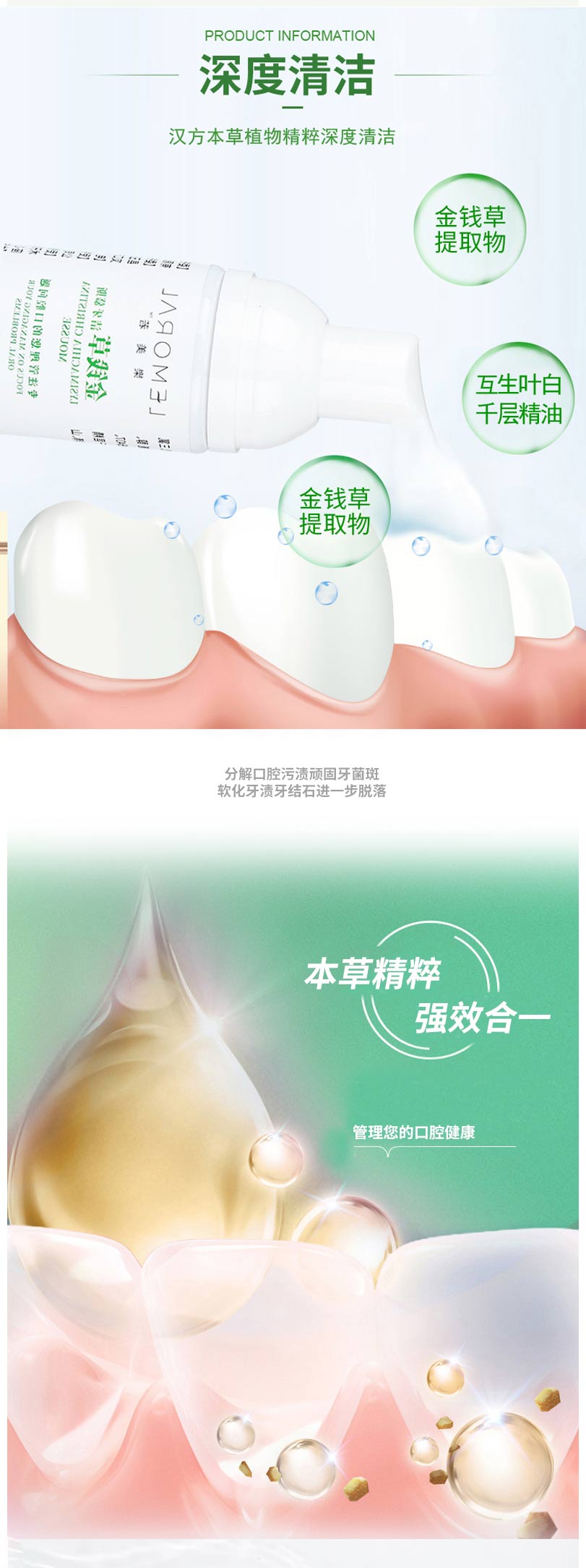 乐美若1+1_08.jpg