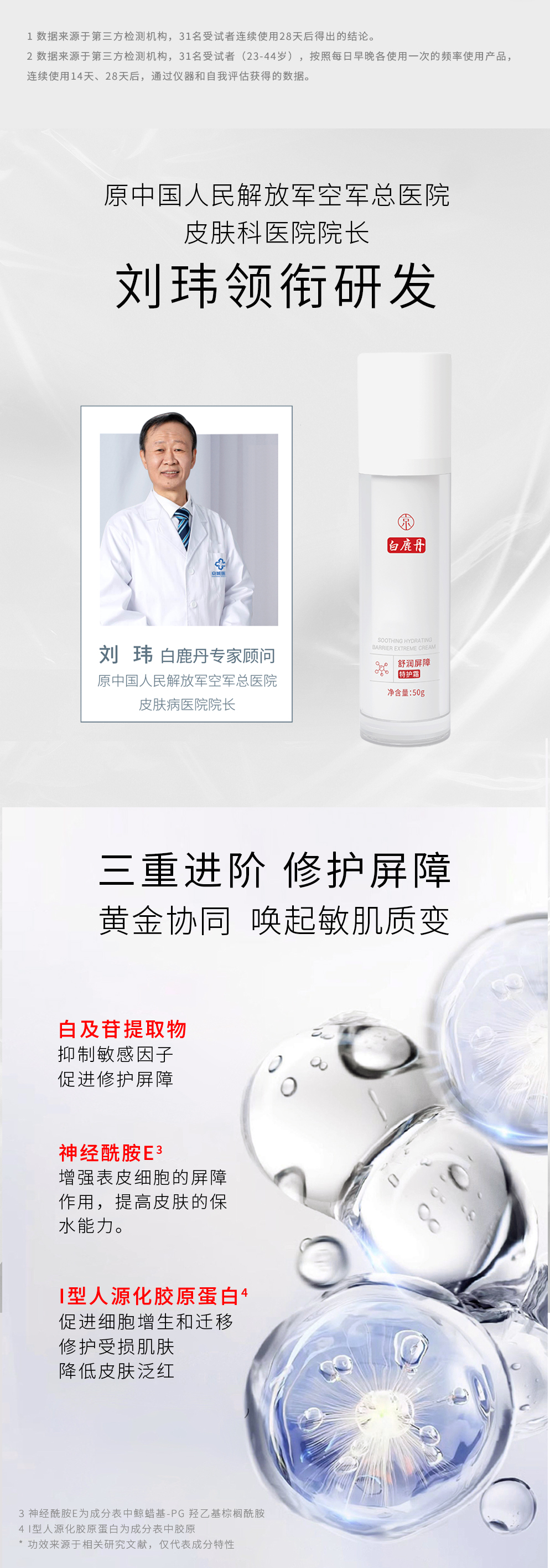 鐗规姢闇滆鎯呴〉04.jpg