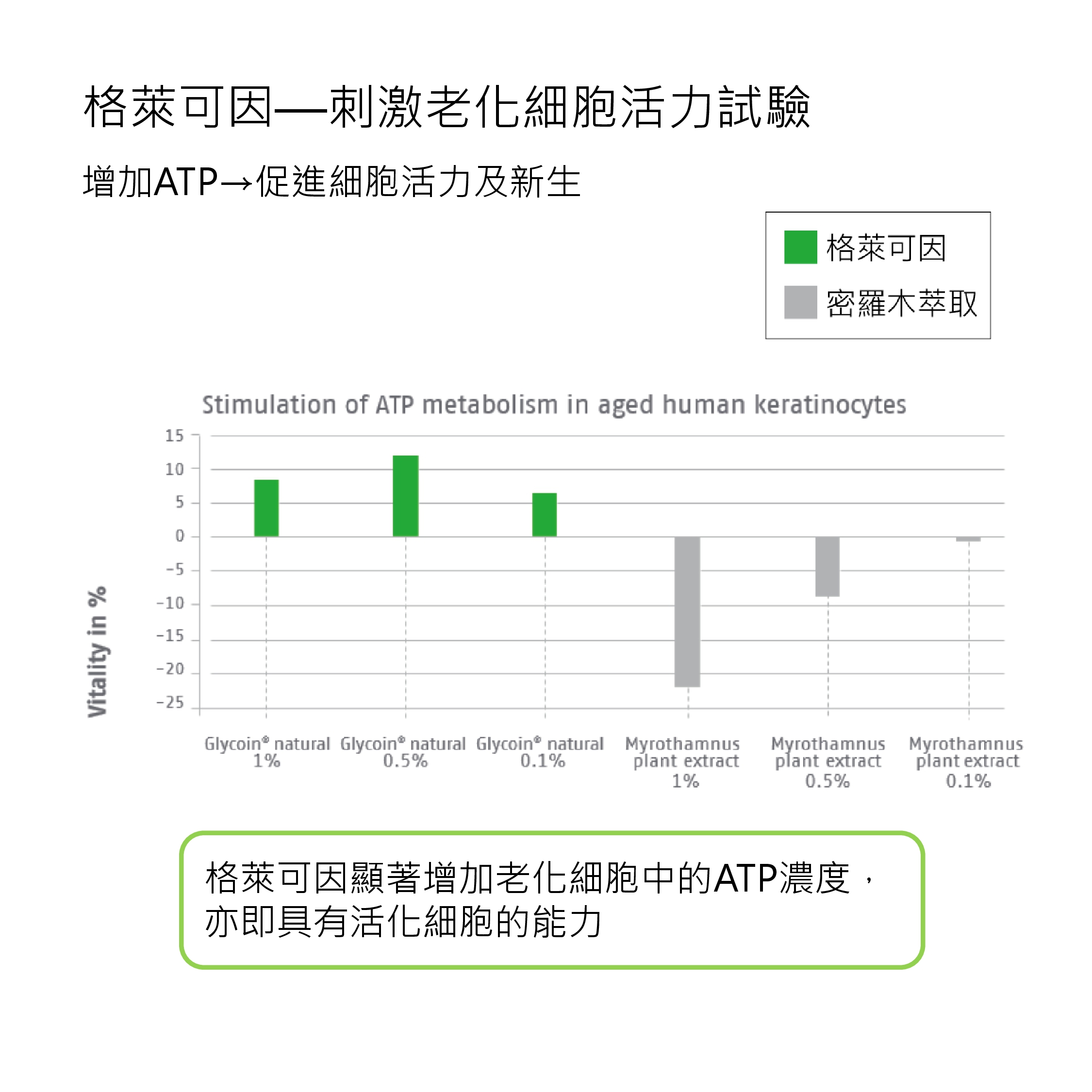 温泉水资料-10.jpg