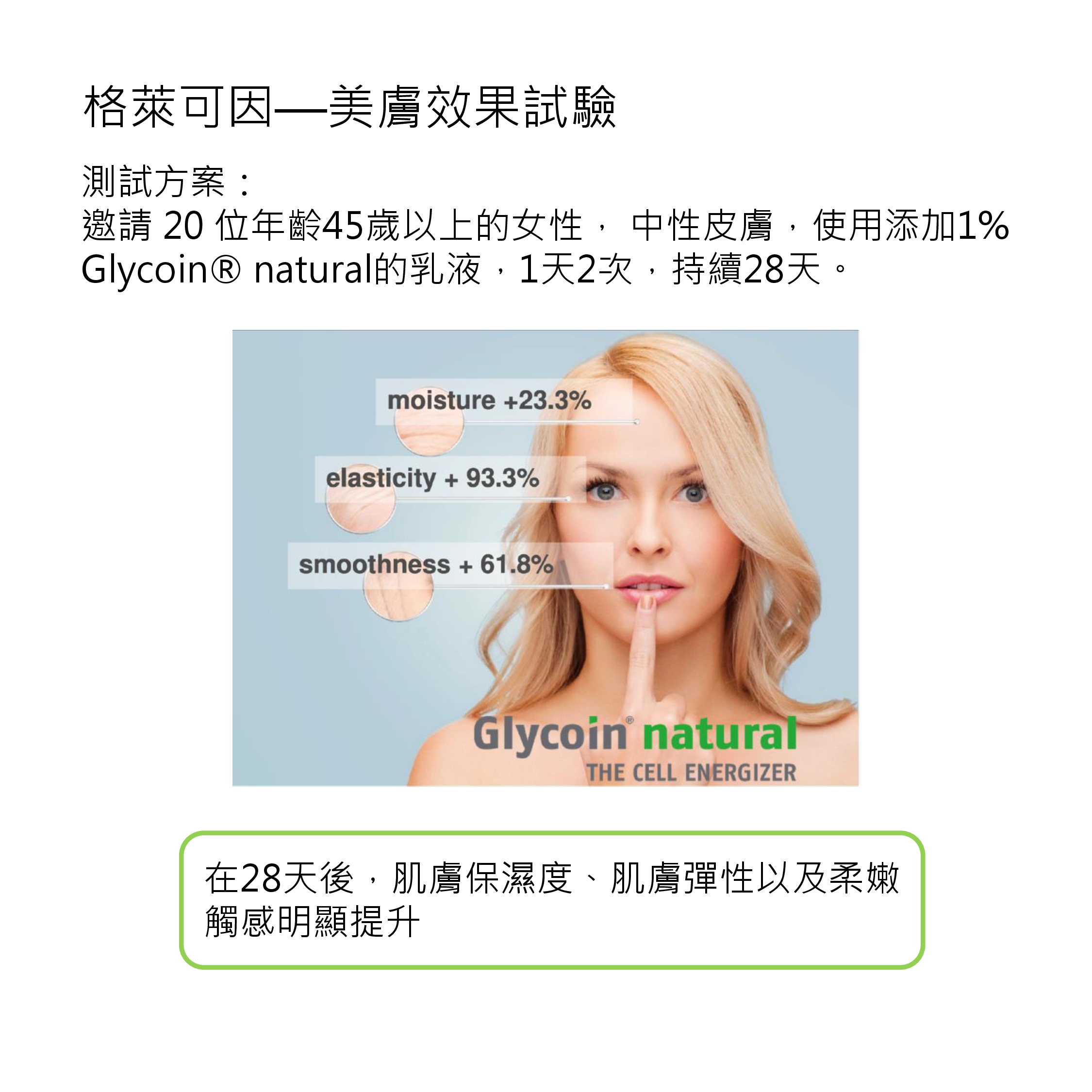 温泉水资料-11.jpg