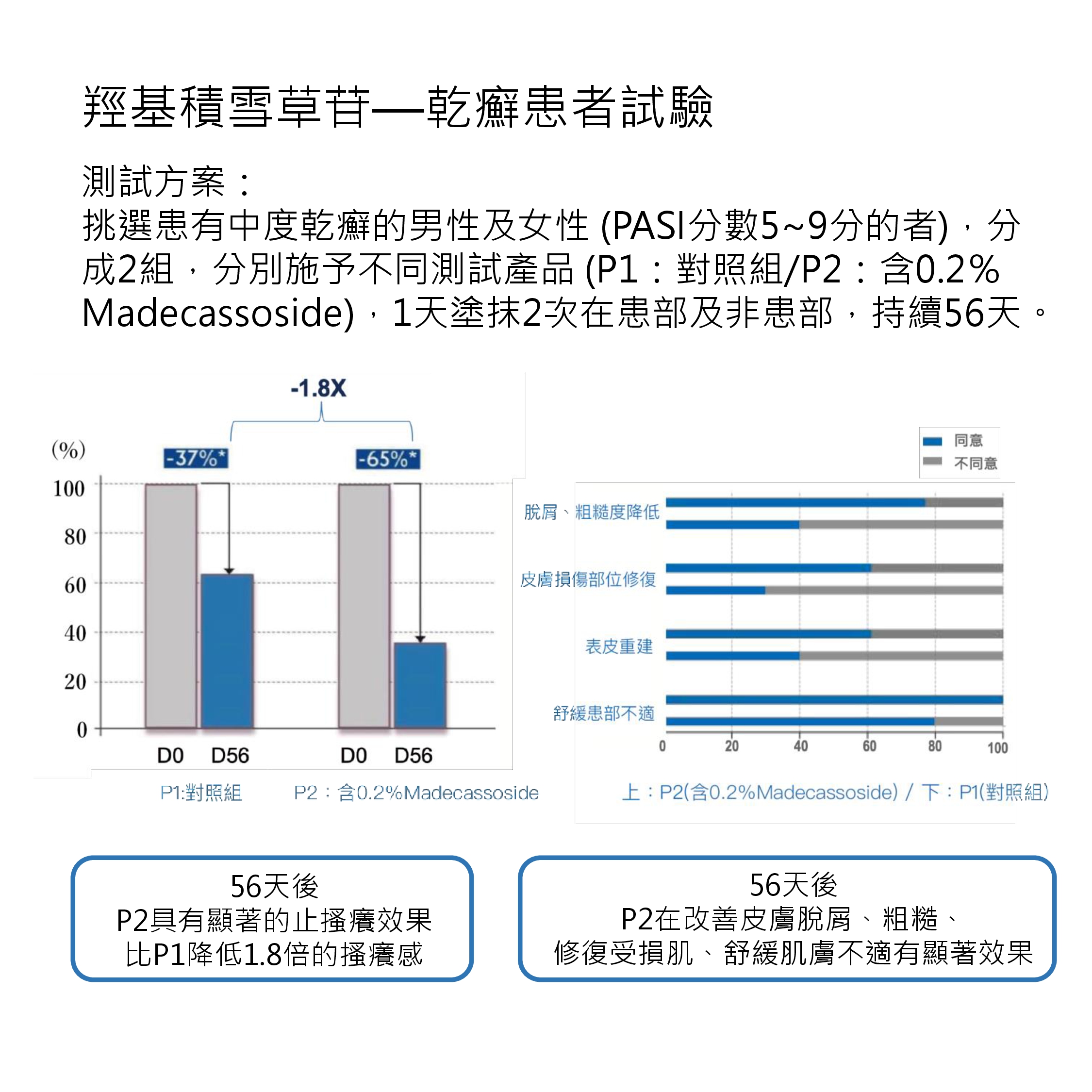 温泉水资料-14.jpg
