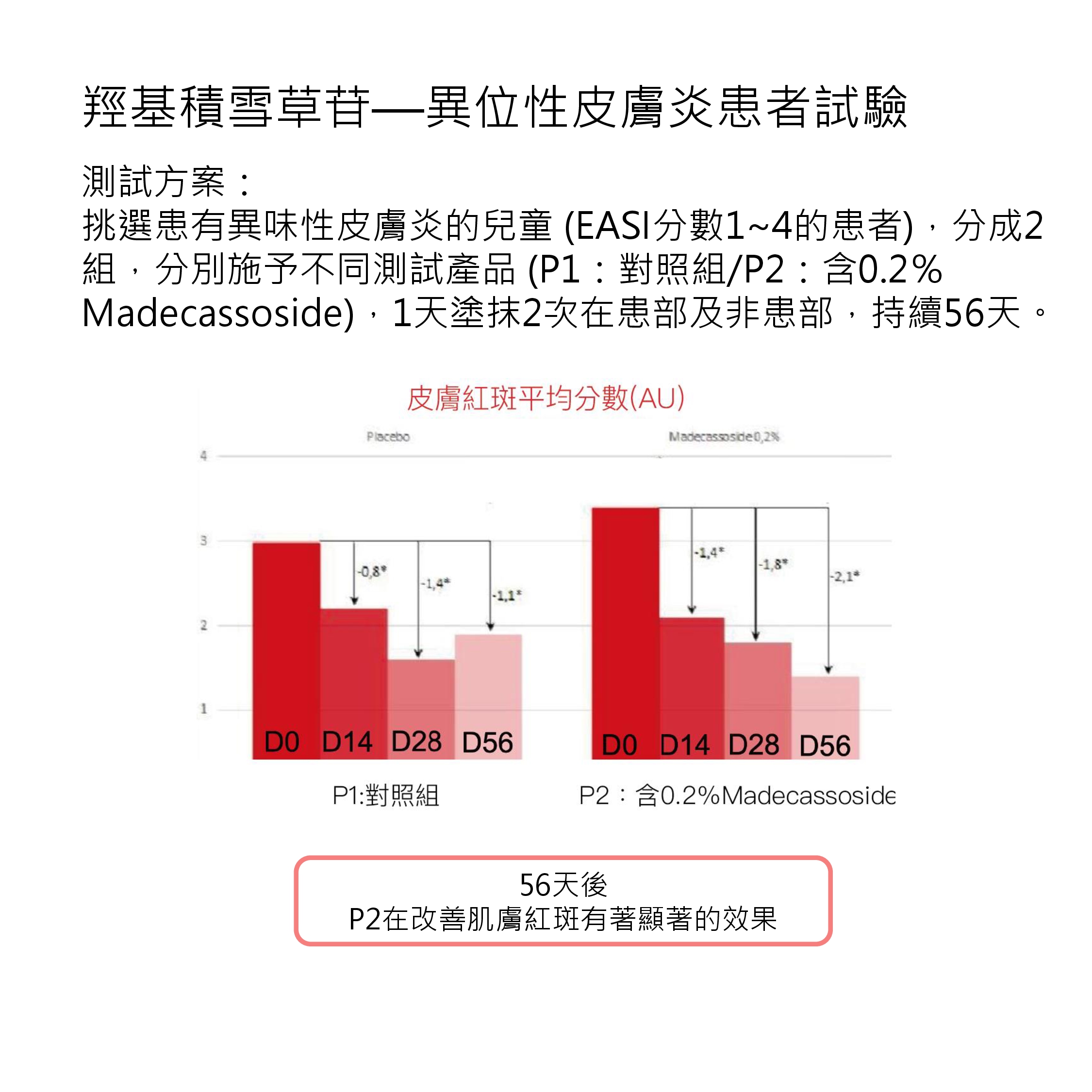 温泉水资料-16.jpg