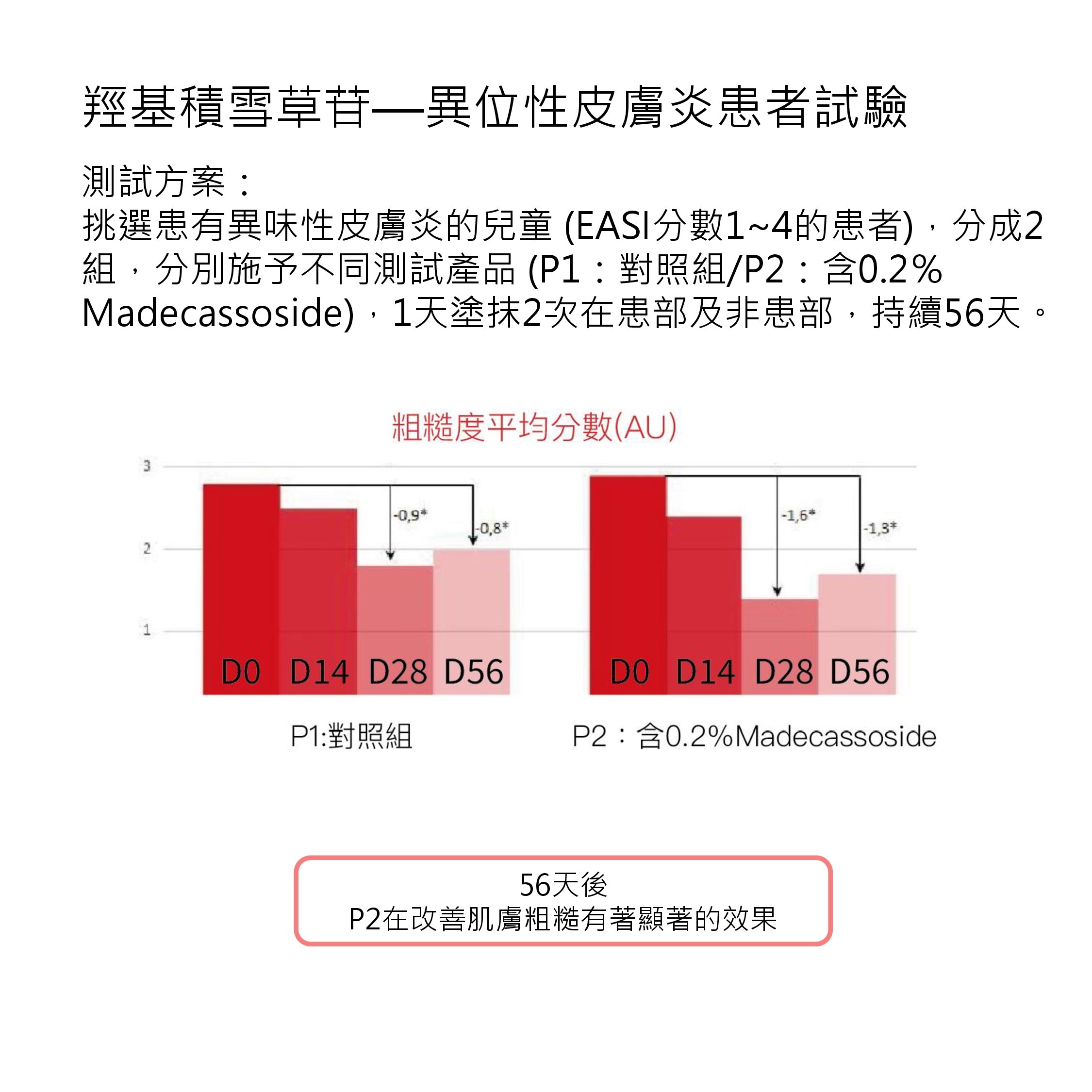 温泉水资料-18.jpg