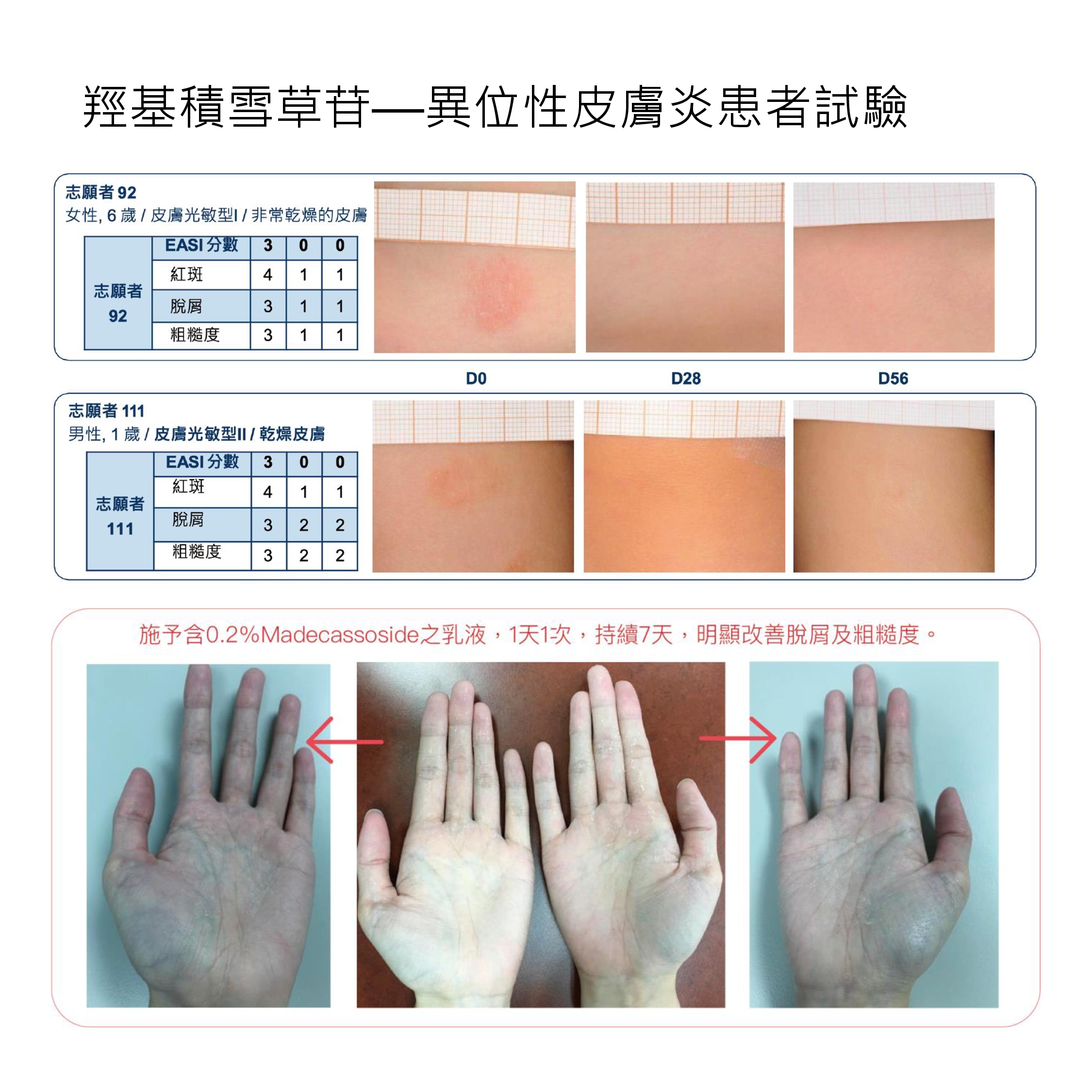 温泉水资料-19.jpg