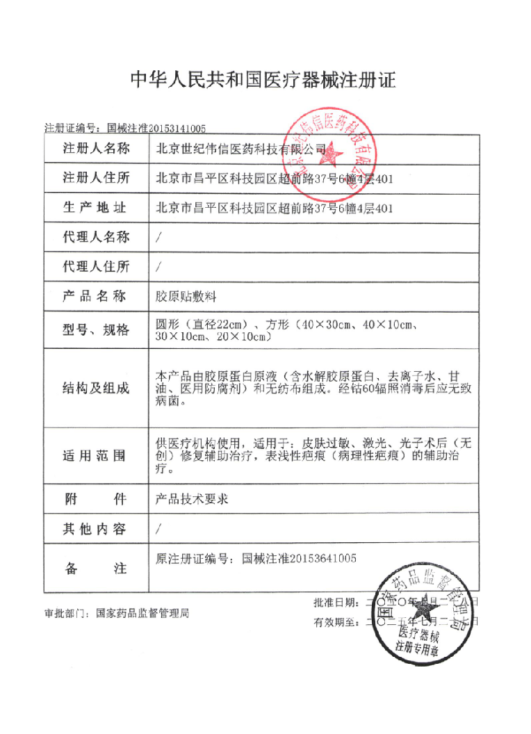 澳宜.jpg