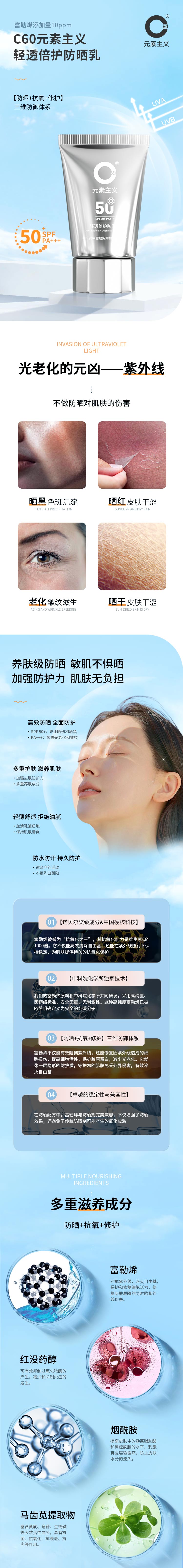 产品详情页_01.jpg