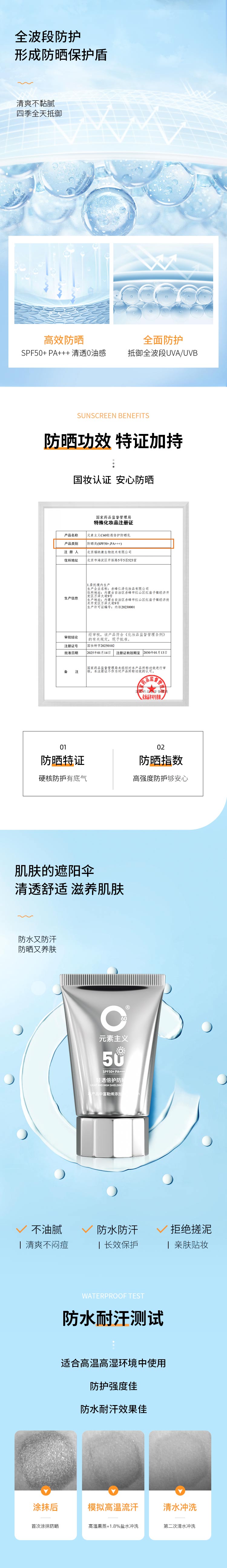产品详情页_02.jpg