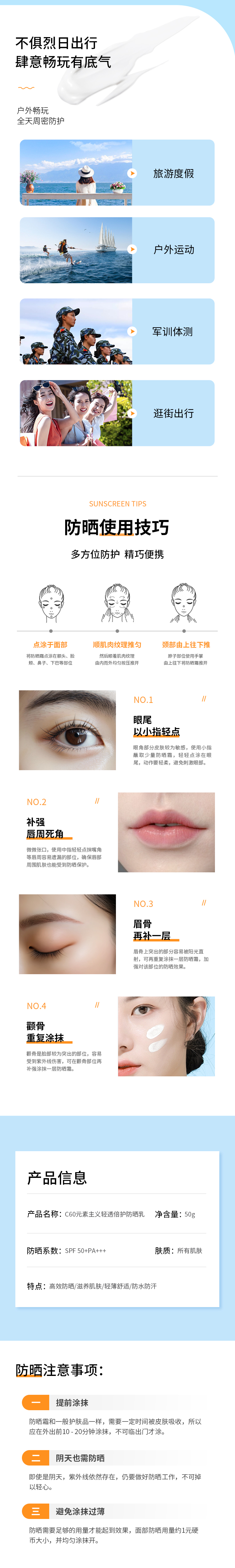 产品详情页_03.jpg
