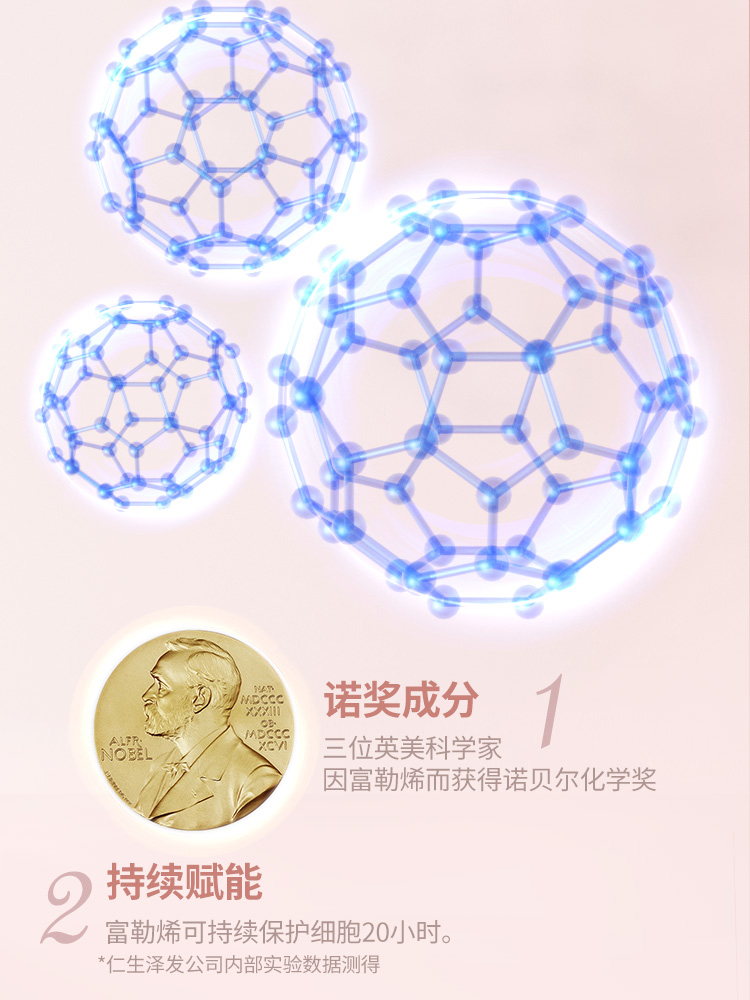 洗发水300ml详情页_07.jpg