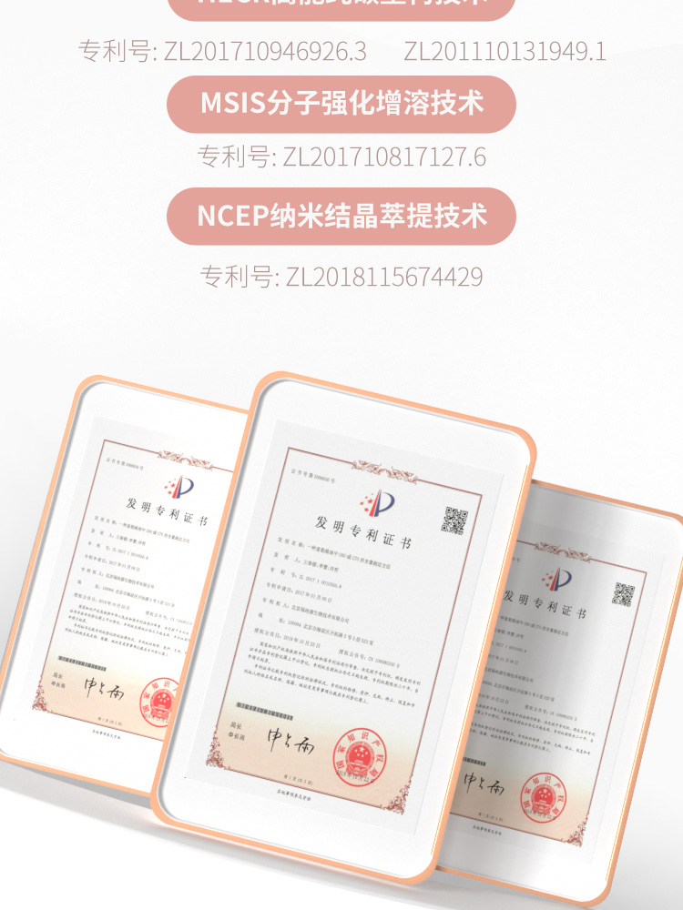 洗发水300ml详情页_13.jpg