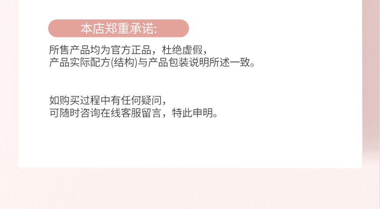 洗发水300ml详情页_20.jpg