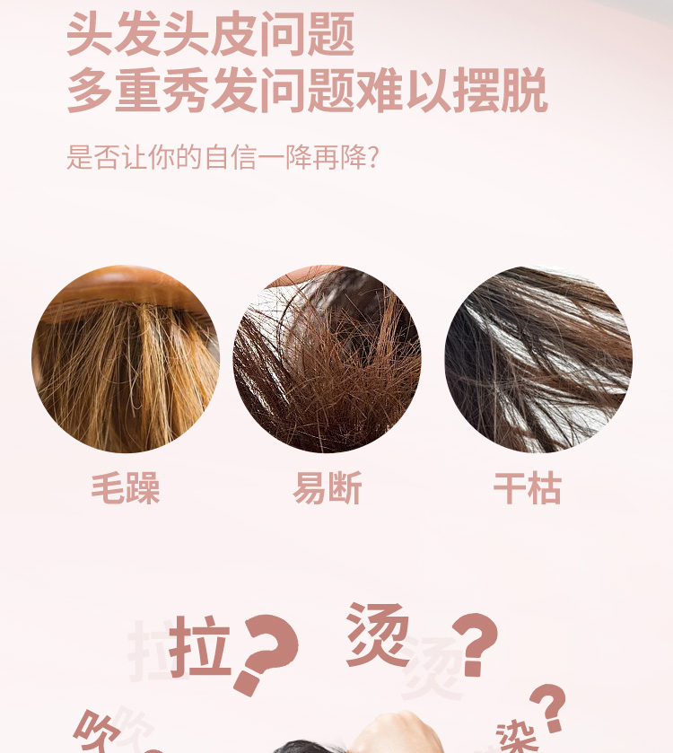 发膜300g详情页_03.jpg