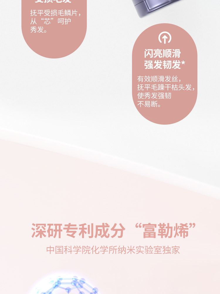 发膜300g详情页_06.jpg