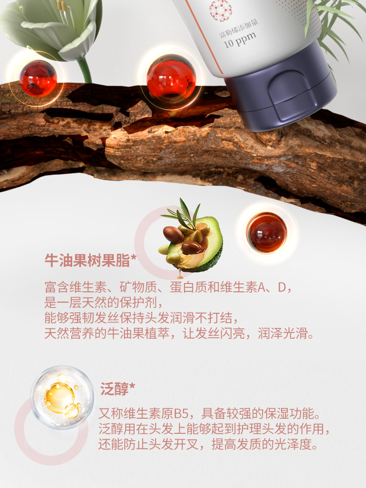 发膜300g详情页_10.jpg