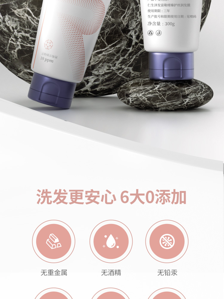发膜300g详情页_15.jpg