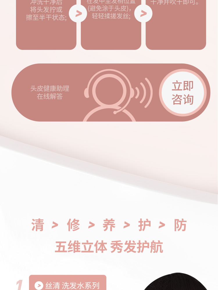 发膜300g详情页_17.jpg