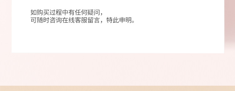 发膜300g详情页_20.jpg