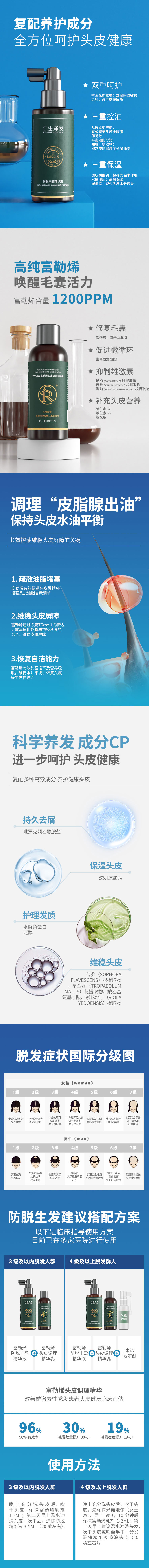qq_02.jpg