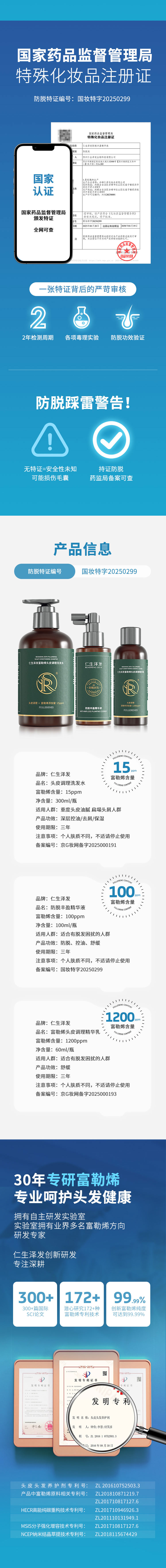 qq_03.jpg