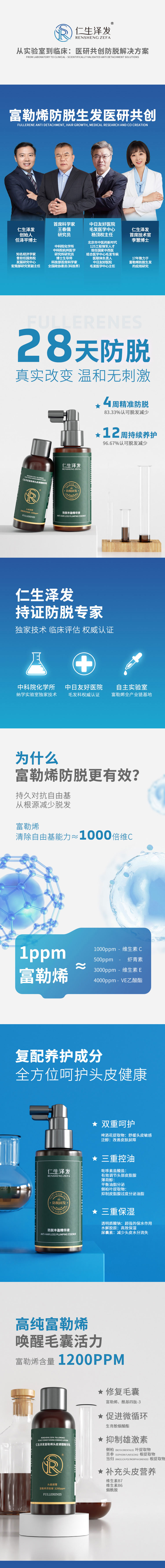 微信图片_20250424152016_01.jpg