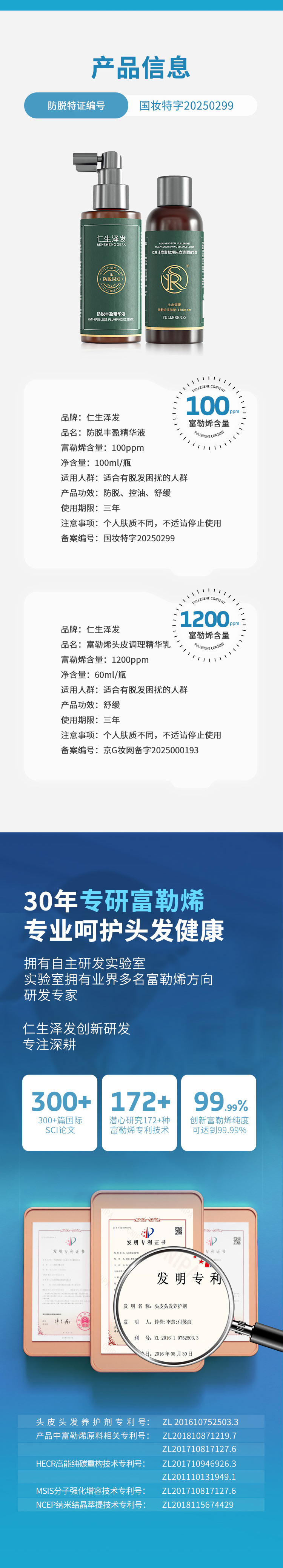 微信图片_20250424152016_03.jpg