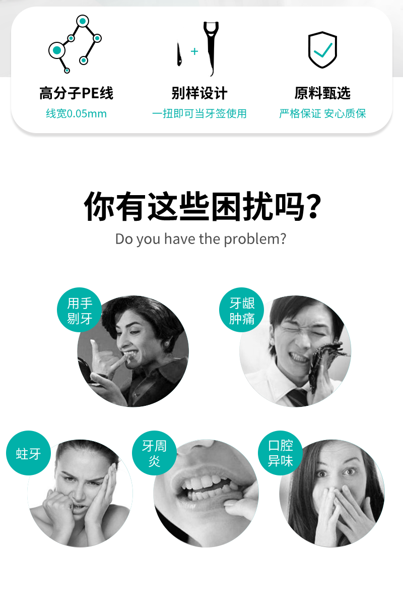 详情-页_02.png