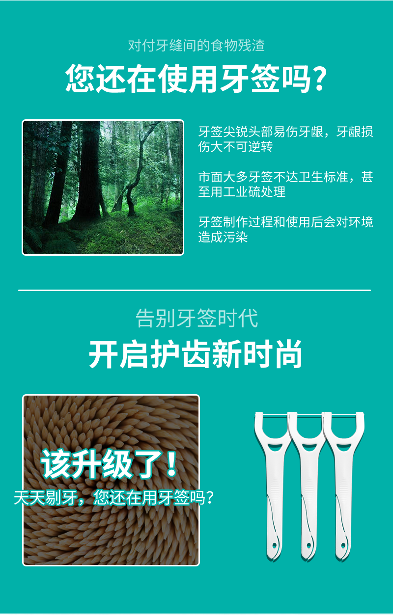详情-页_03.png