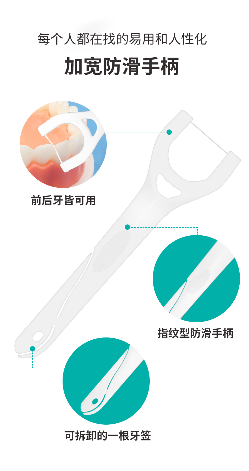详情-页_08.png