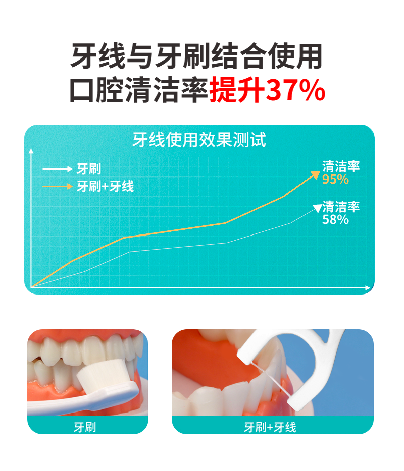 详情-页_10.png