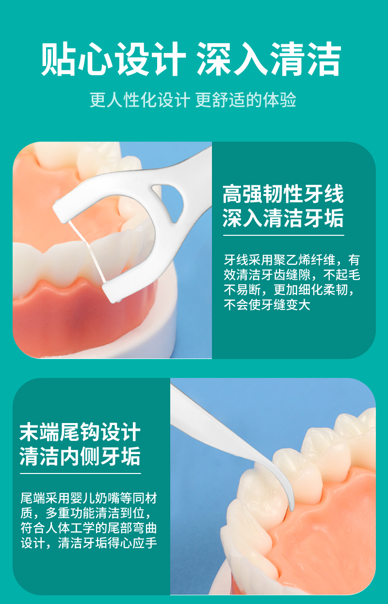 详情-页_11.png