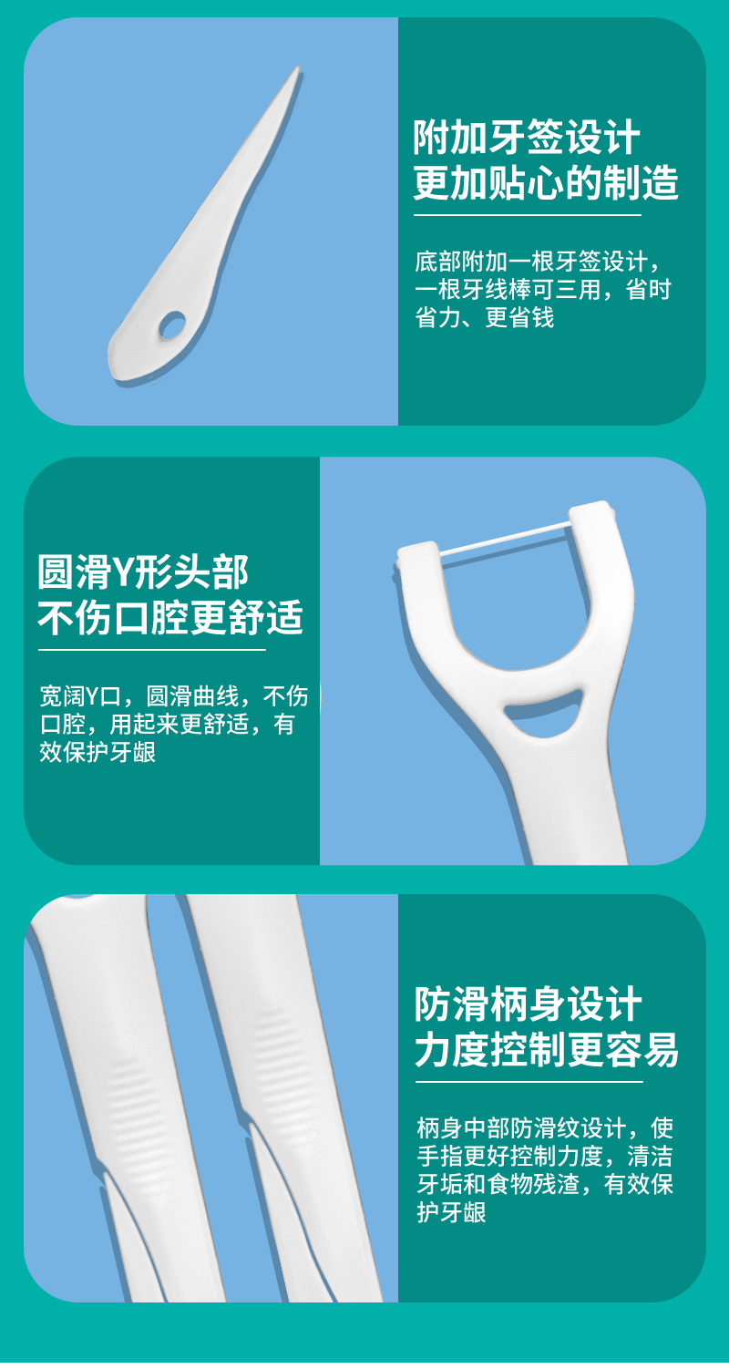 详情-页_12.png