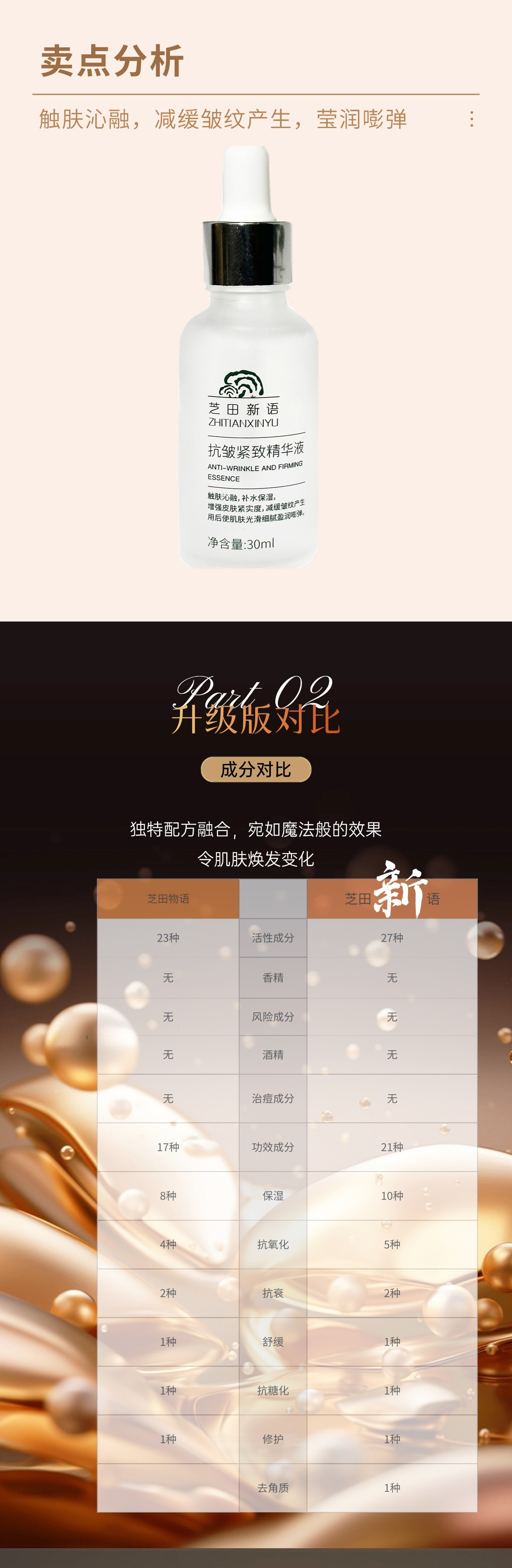 精华长图_01.jpg