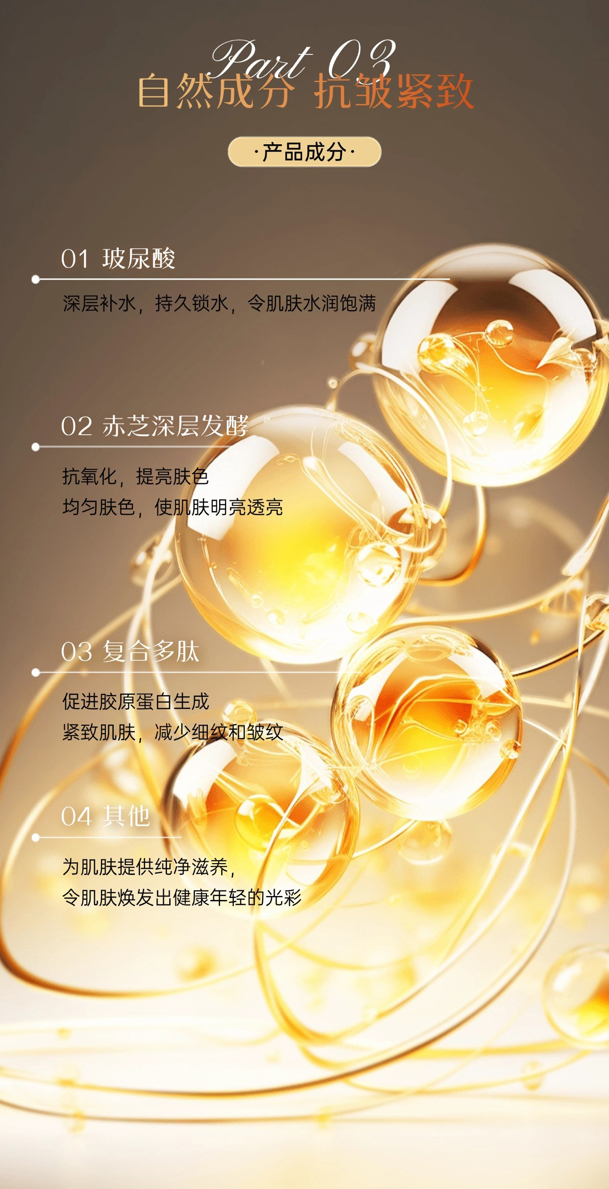 精华长图_02.jpg