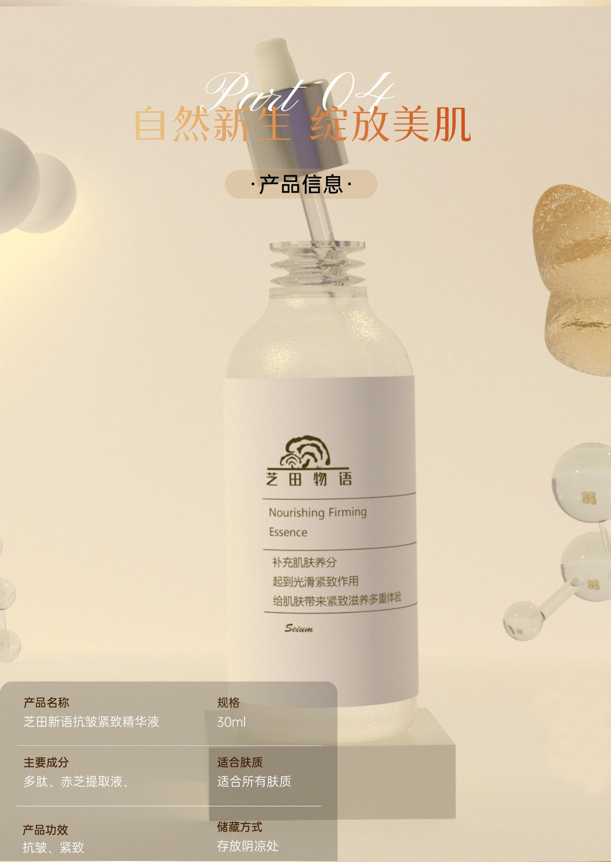 精华长图_03.jpg